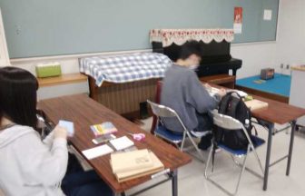 課外学習